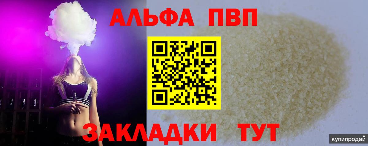 APVP СК Красногорск