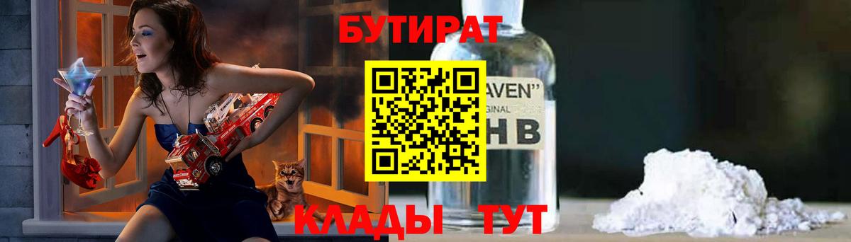Меф Красногорск