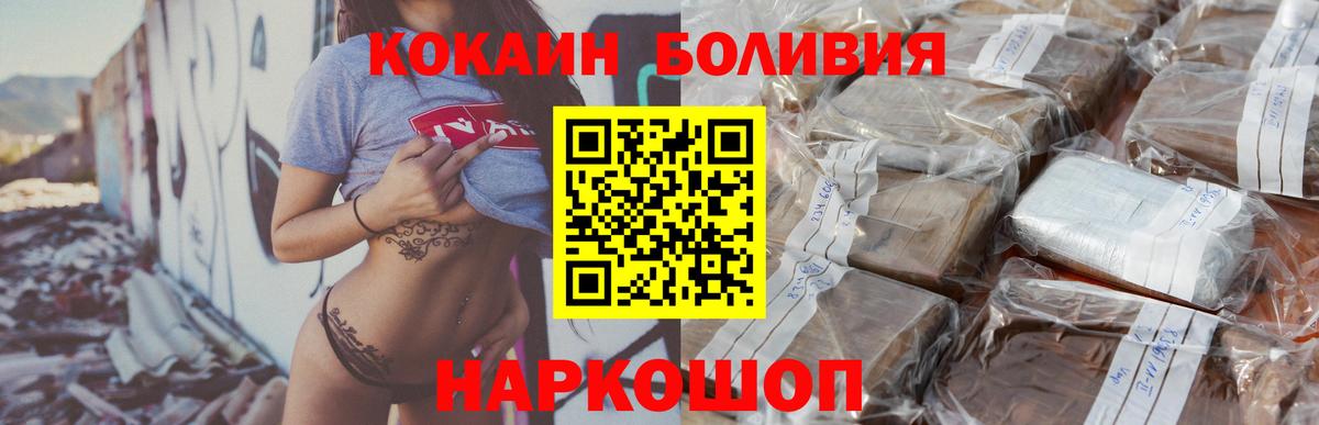 КОКАИН 97% Красногорск