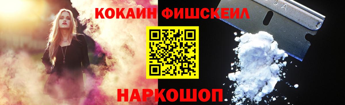 Красногорск  Кокаин 98%  Вход с VPN  КОКАИН 97% 