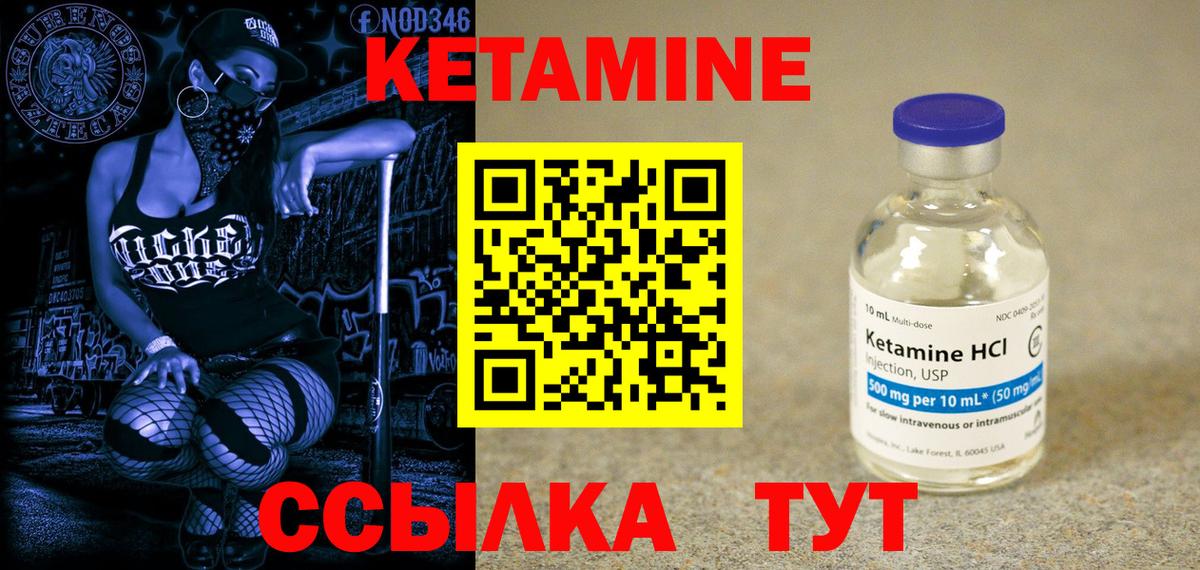 Красногорск  сайты даркнета какой сайт  Вход с VPN  Кетамин VHQ 