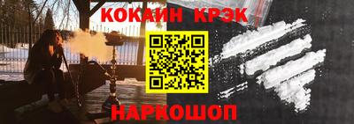 кристаллы Коммунар