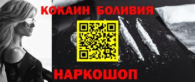 альфа пвп VHQ Будённовск