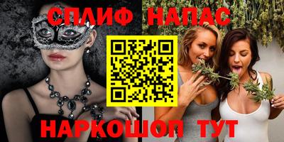 кокаин перу Комсомольск-на-Амуре