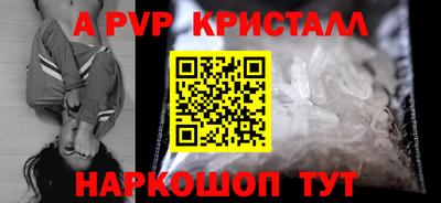 альфа пвп VHQ Будённовск