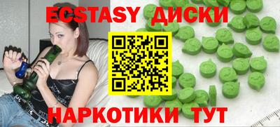 тгк Бугуруслан