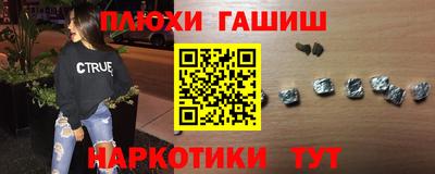 PSILOCYBIN Бузулук