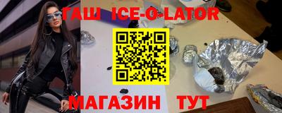 альфа пвп VHQ Будённовск