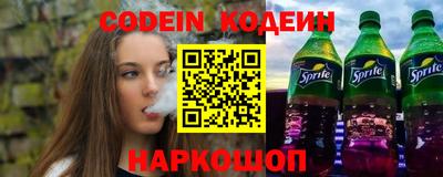 альфа пвп VHQ Будённовск