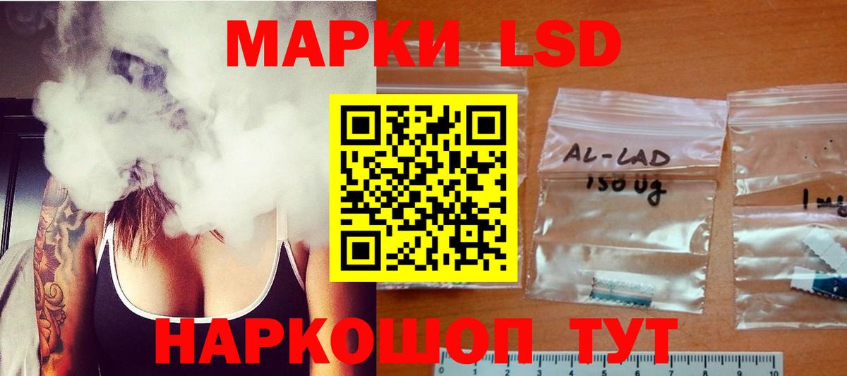 Красногорск  ЛСД экстази кислота  Вход с VPN  LSD-25 экстази ecstasy 