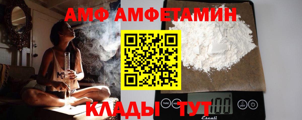 Первитин Декстрометамфетамин 99.9% Красногорск