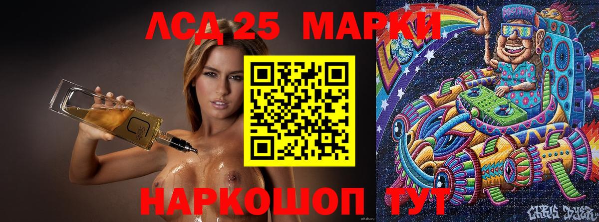 Наркотические марки  Вход с VPN  Красногорск  Наркотические марки 1,5мг 