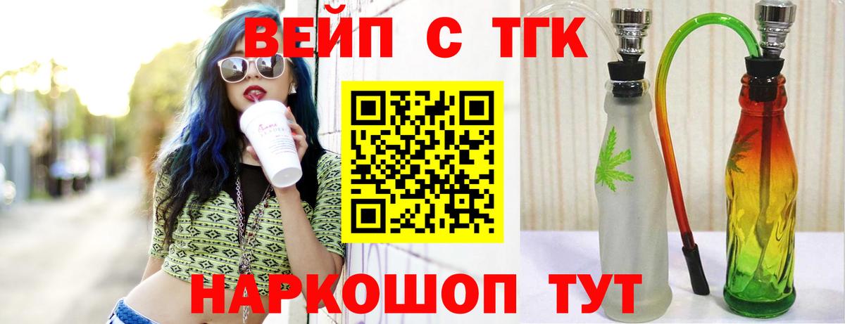 Дистиллят ТГК концентрат Красногорск