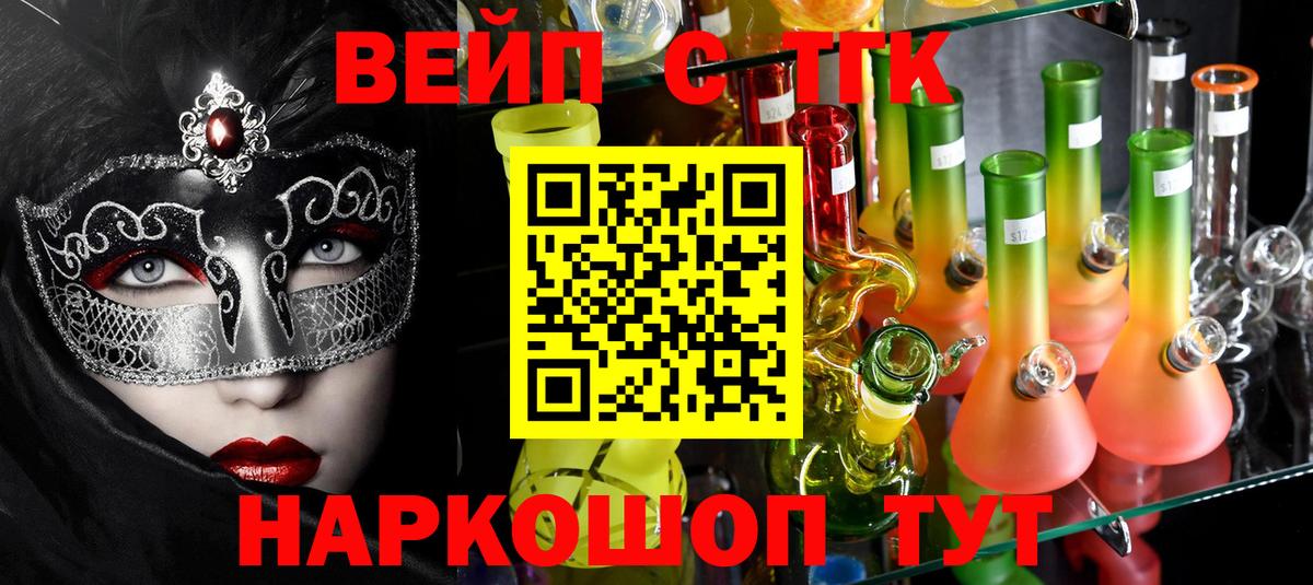 ТГК THC oil  цены наркотик  Красногорск  Вход с VPN  Дистиллят ТГК концентрат 