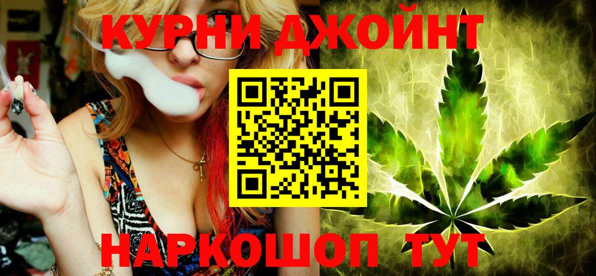 Шишки марихуана White Widow  Вход с VPN  Красногорск  Бошки марихуана индика  Бошки марихуана гибрид 
